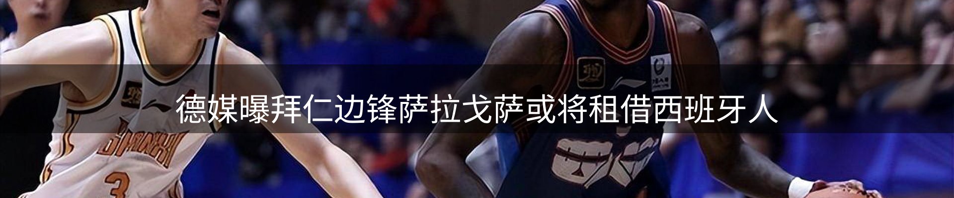 热点焦点