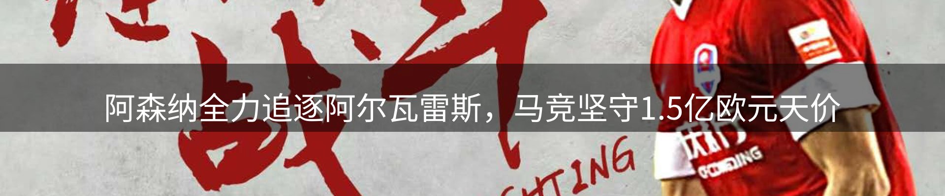 热点焦点